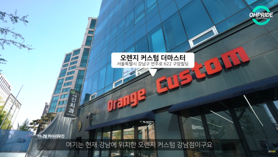 4세대 카니발 하이리무진 벌써 3번째 출고 | 오프라이드 오가나 관련 이미지 3