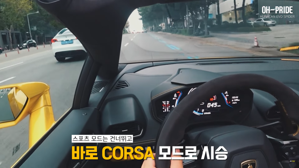 최고의 펀카 람보르기니 우라칸 에보 스파이더! | 오프라이드 오가나 관련 이미지 31
