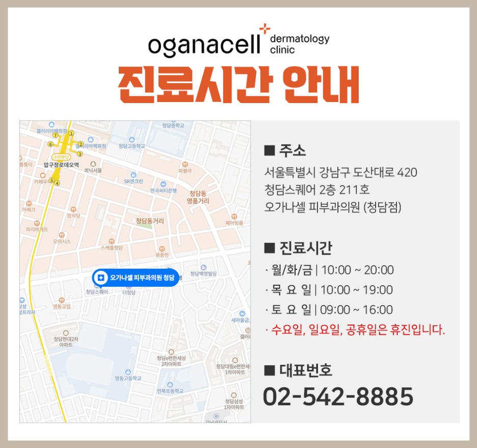 실리프팅종류, 시술 과정부터 효과까지 - 전문의 소견 관련 이미지 15