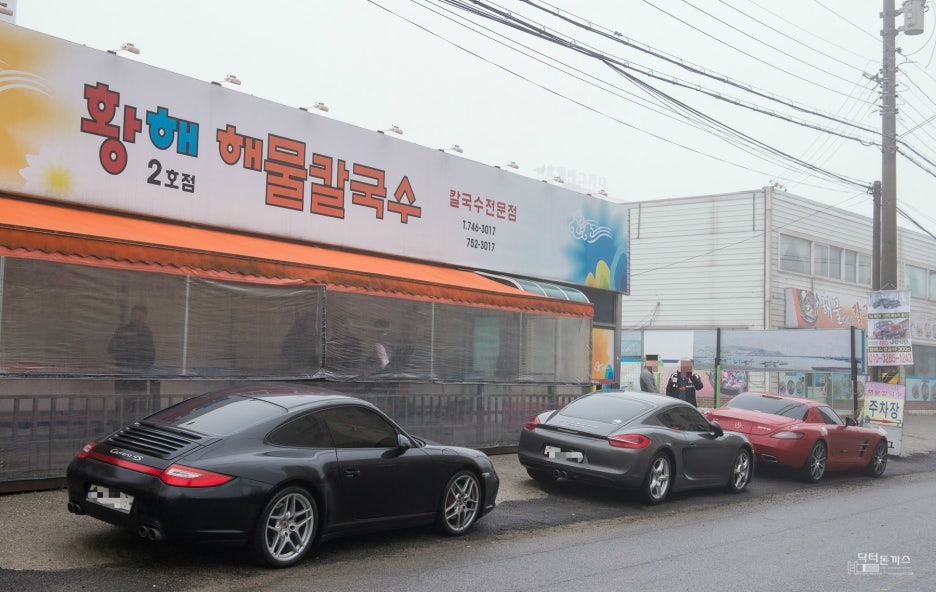 페라리 매장에 간 까닭은?+닥돈 방정리+LIMAS조명+WARM WOOD LAMP+OMP 레이싱 헬멧+PCK 번개 관련 이미지 14