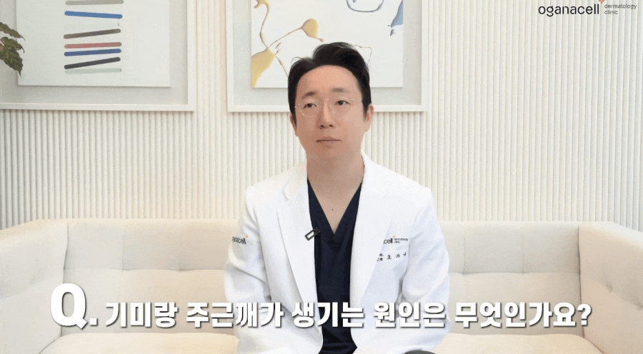 주근깨 레이저 제대로 없애는 방법 관련 이미지 7