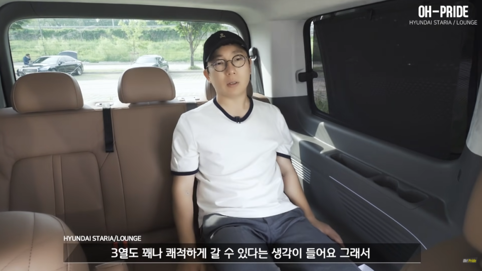스타리아 라운지 vs 카니발 하이리무진 비교시승기 관련 이미지 21