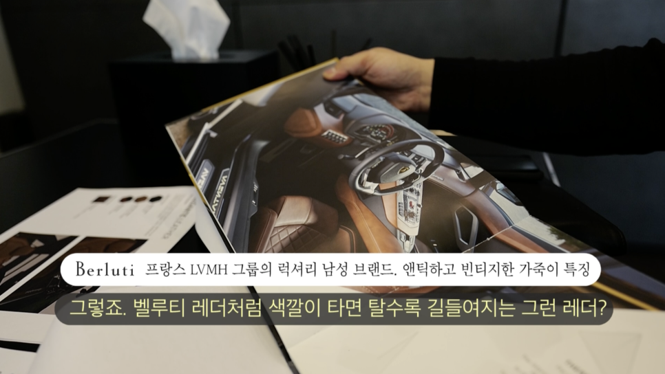 람보르기니 우루스 구매 풀영상 1탄 관련 이미지 6