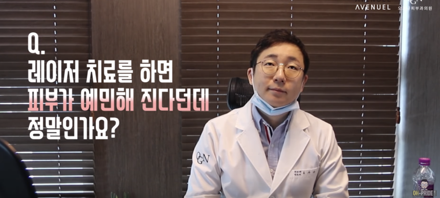 미백이 하얘지는게 아니라고요?? 미백에 대한 진실 혹은 거짓! | 오가나피부과 관련 이미지 20