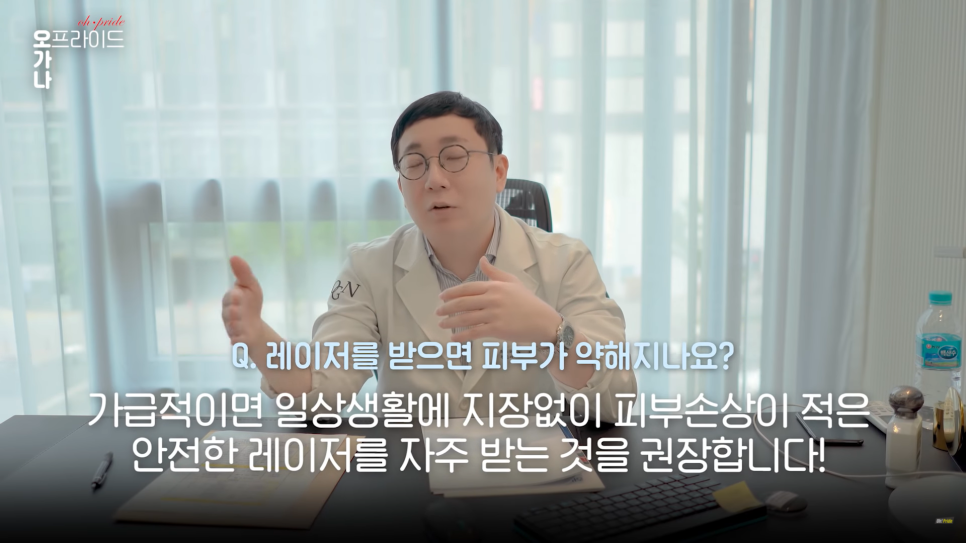 의느님 출동! 여드름 완벽 뽀개기! | 오프라이드오가나 관련 이미지 6