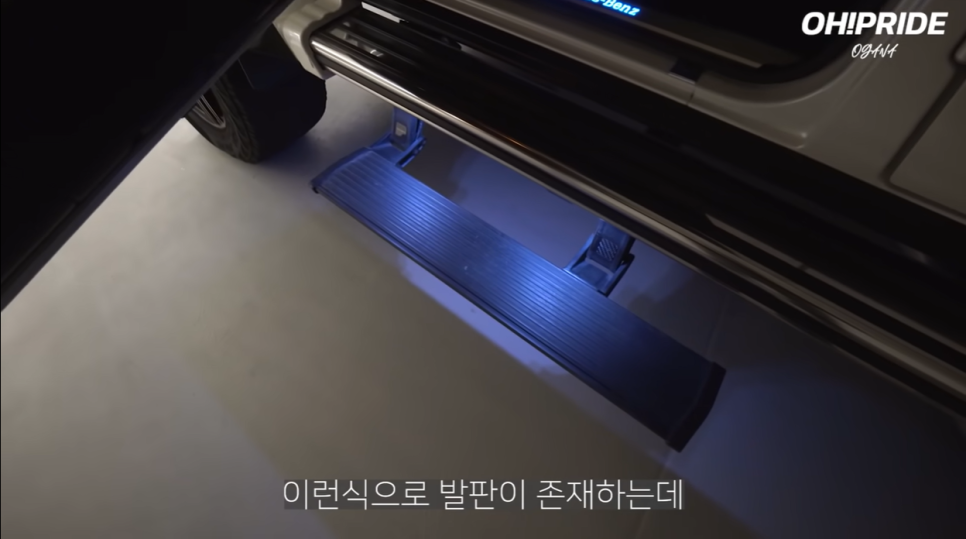 람보르기니보다 더 재밌는 슈퍼suv 벤츠 G500 4x4 | 오프라이드 오가나 관련 이미지 6