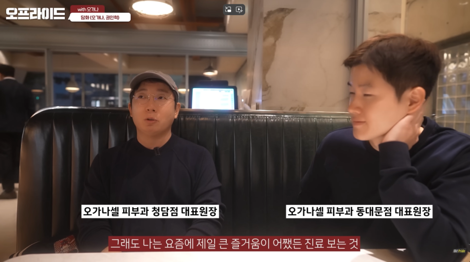 권원장님과 퇴근 후 짧은 담화 (feat. 가볍지만은 않은 이야기) 관련 이미지 2