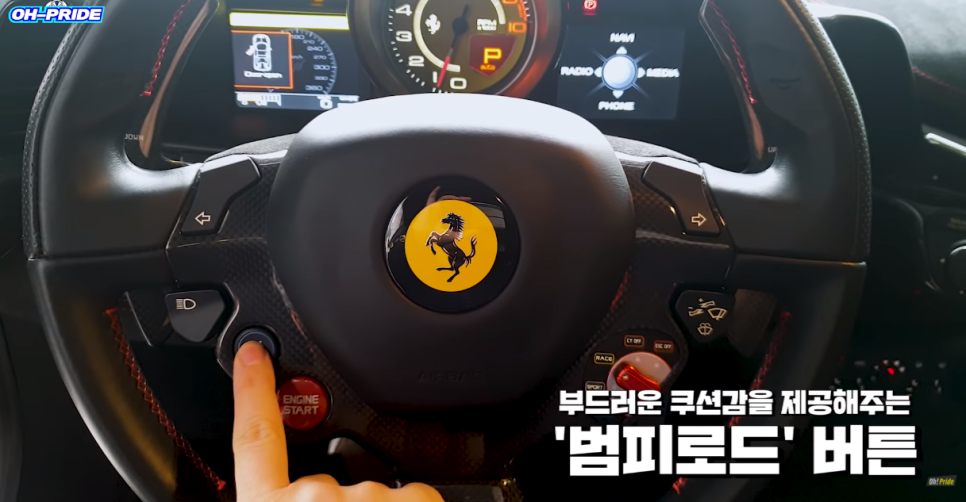 499대 한정 생산 페라리 458 스페치알레 A 시승기 | 오프라이드오가나 관련 이미지 15