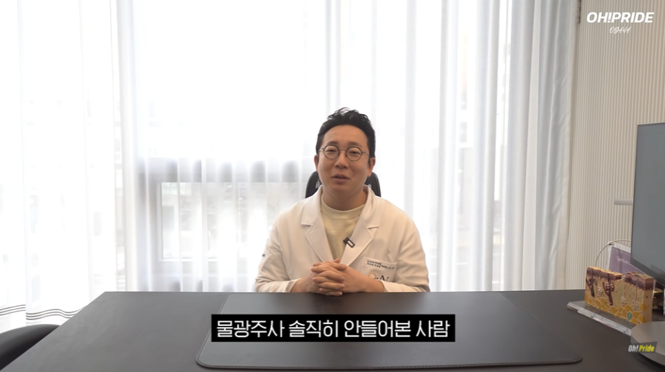 엑소좀, 최근 핫한 물광피부를 위한 스킨부스터의 종류 | 피부과전문의 오가나 관련 이미지 12