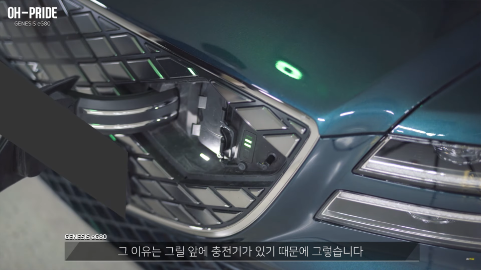 제네시스 첫 전기차 e80 시승기 | 오프라이드 오가나 관련 이미지 5