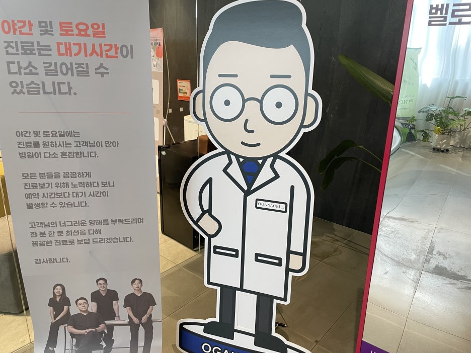 피코레이저토닝 1회만으로 만족한다는 후기 믿지 마세요 관련 이미지 1