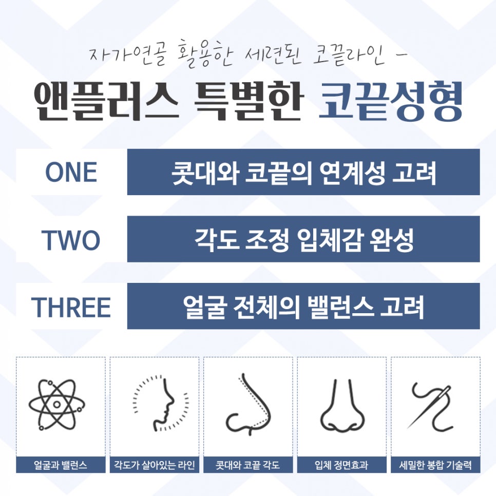 코끝성형 후기까지 확인하고 관련 이미지 7