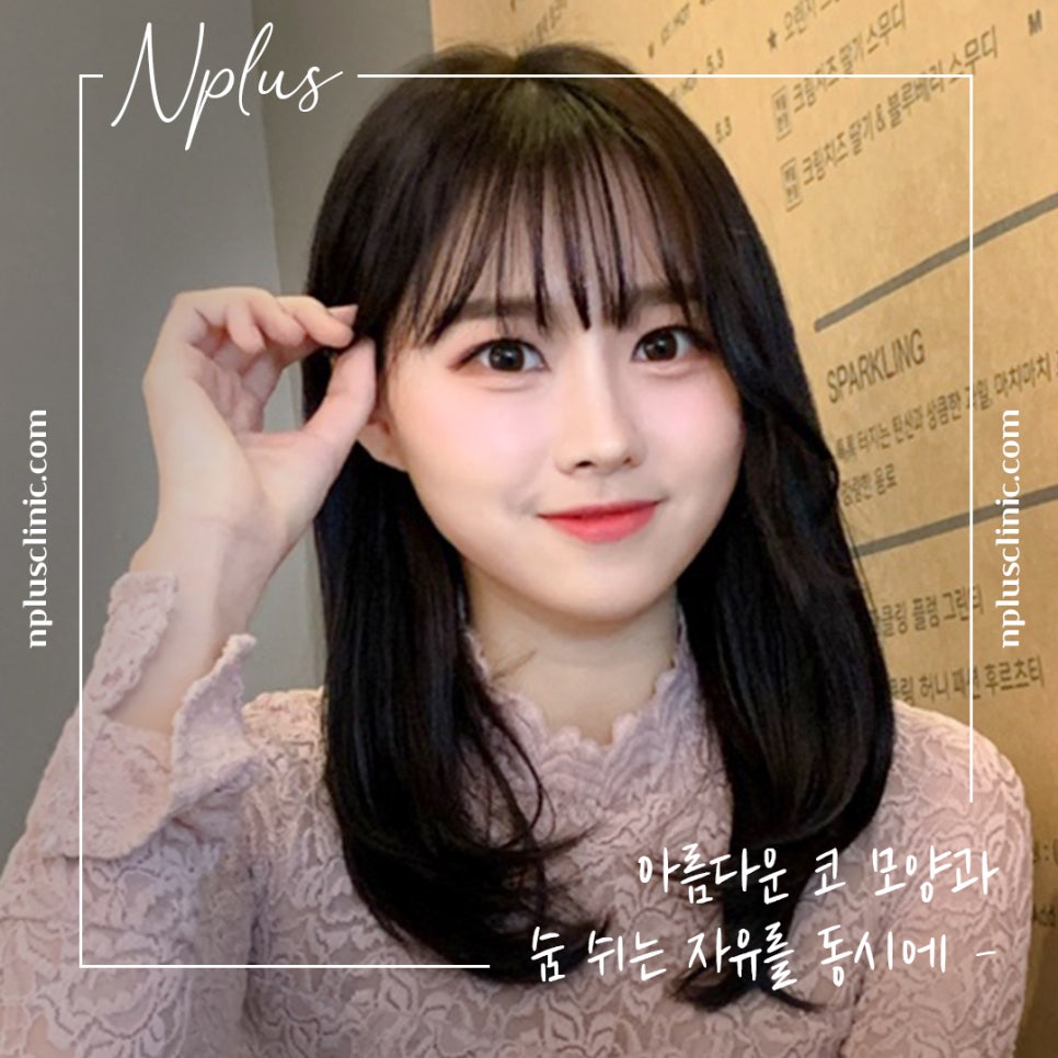 자가늑코성형에 대해 다양하게 알아보고 관련 이미지 1