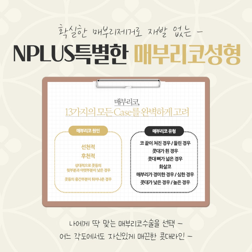 매부리코수술후기 확인하고 부드러운 인상으로 관련 이미지 5