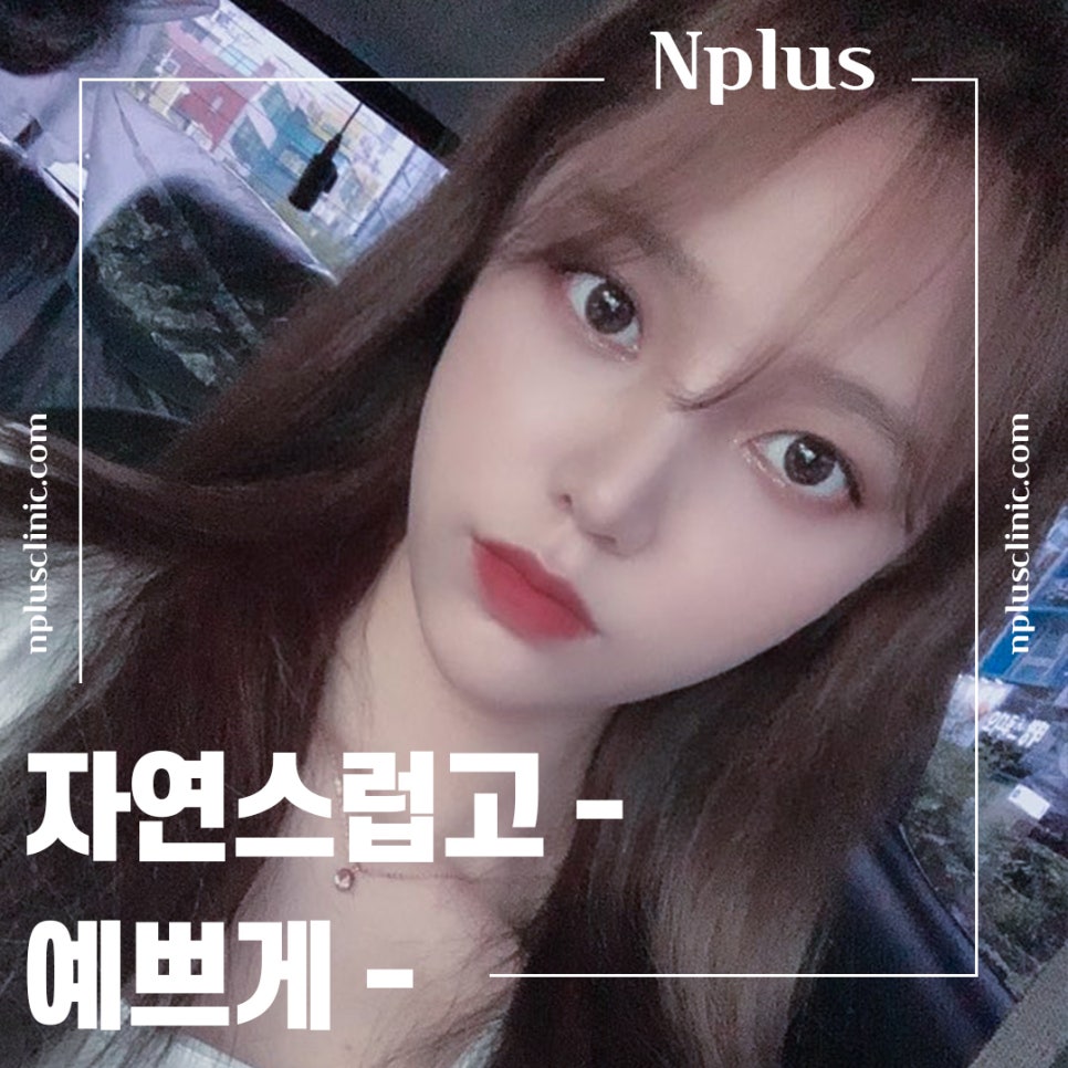 코수술전후 확실한 차이 관련 이미지 2