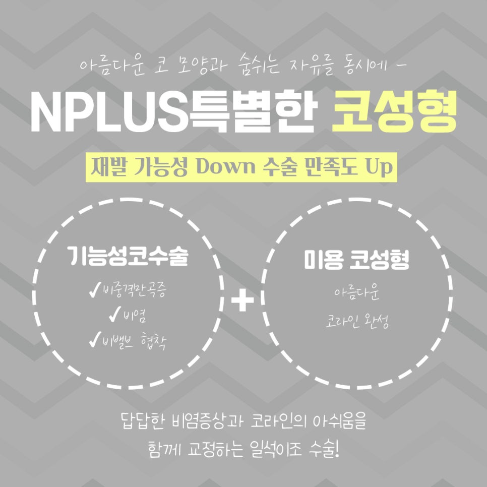코수술전후 확실한 변화로 관련 이미지 7