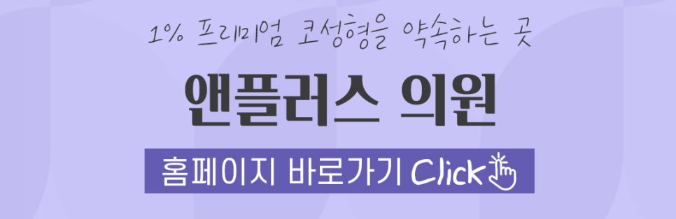무보형물코성형 자가연골 활용으로 안전하게 관련 이미지 13