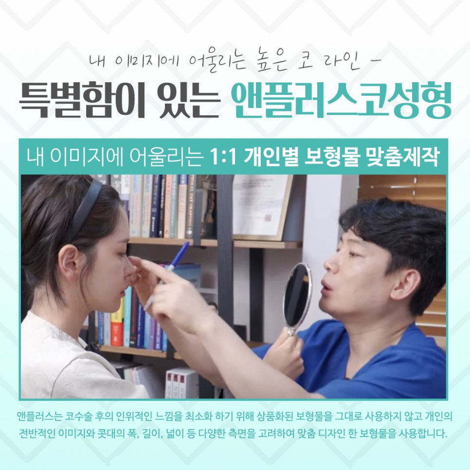 첫코수술 문제를 정확하게 파악하고 관련 이미지 11