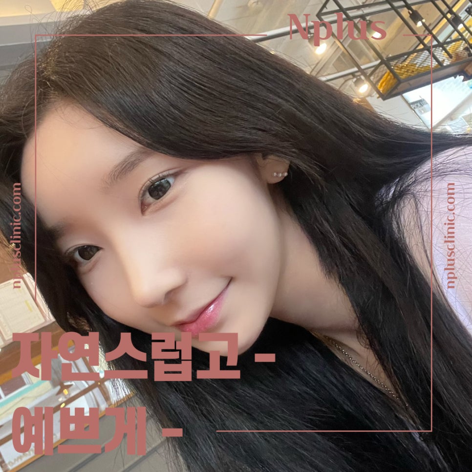 Check the Detailed Nose Surgery Review image 3