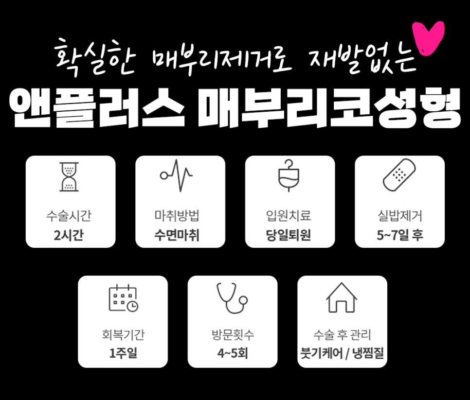 매부리코수술후기_완벽한 매부리제거로 깔끔하게 관련 이미지 6