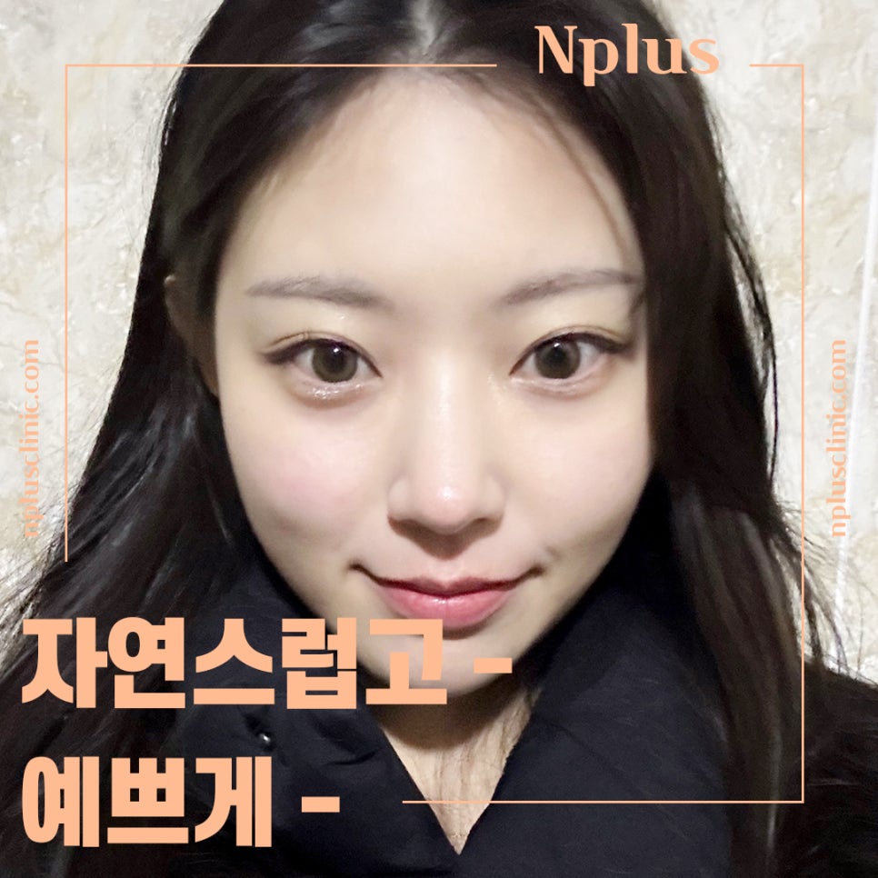 코재수술후기에 대해 자세하게 알아보고 관련 이미지 4