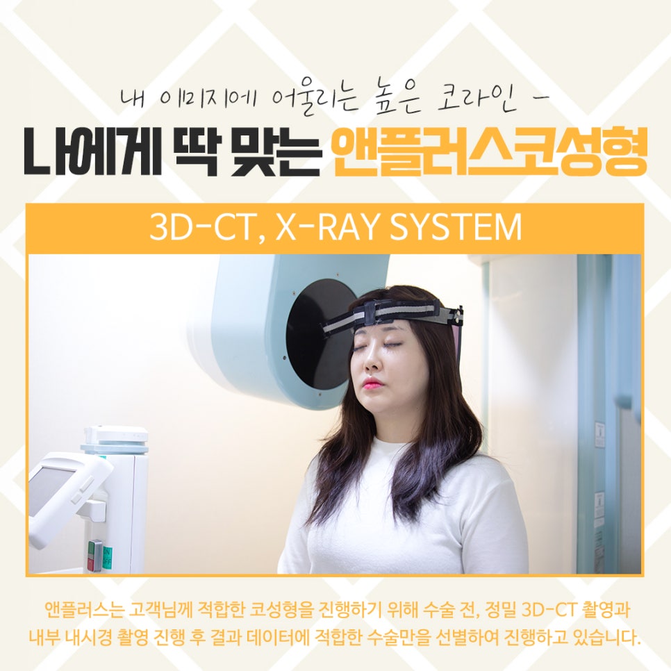 코뼈골절수술 자세하게 알아봐야 관련 이미지 6