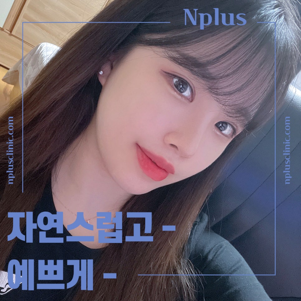 The Importance of Choosing Apgujeong Rhinoplasty image 13