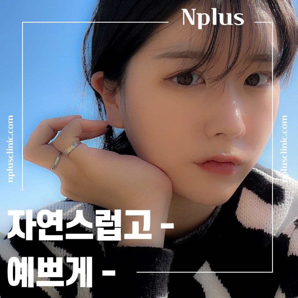 여자코수술후기 코 내부까지 확인하고 관련 이미지 1