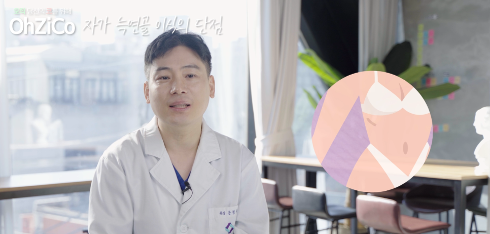 Pros and Cons of Autologous Rib Cartilage and Donor Rib Cartilage! image 13
