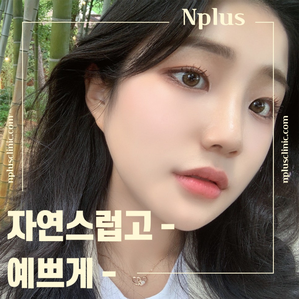 Detailed Review of Hump Nose Surgery, Including Function image 3