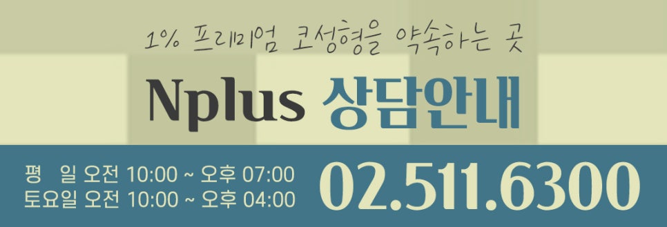 짧은코성형을 통한 자신감 회복 관련 이미지 16