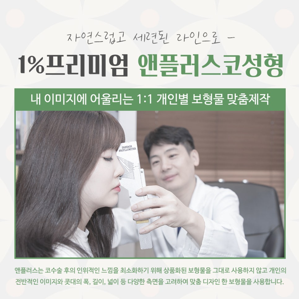 자가늑코수술에 대해 자세히 찾아보고 관련 이미지 11