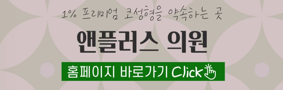 비중격만곡증 수술방법 확인하여 관련 이미지 12