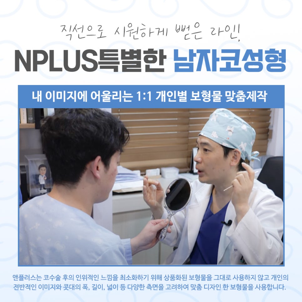 남자코성형전후 비교해 보고 관련 이미지 12