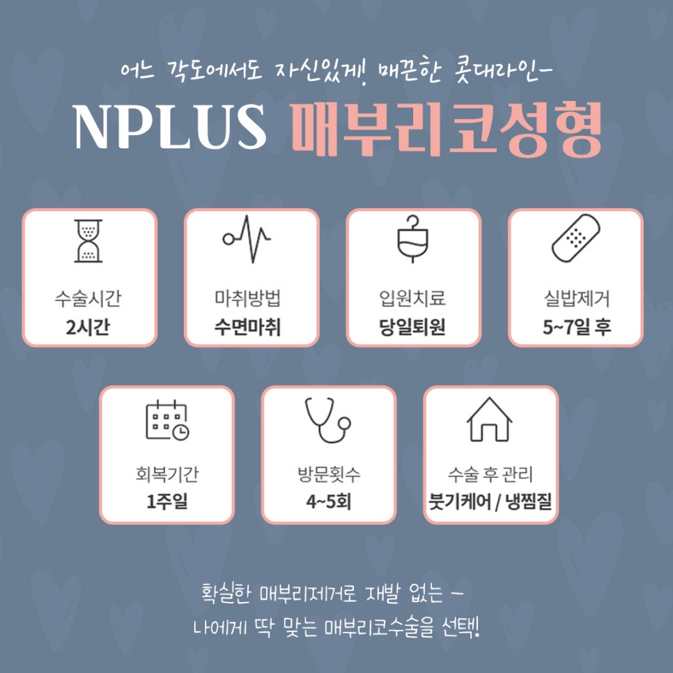 매부리코수술 후기까지 확인하고 관련 이미지 5