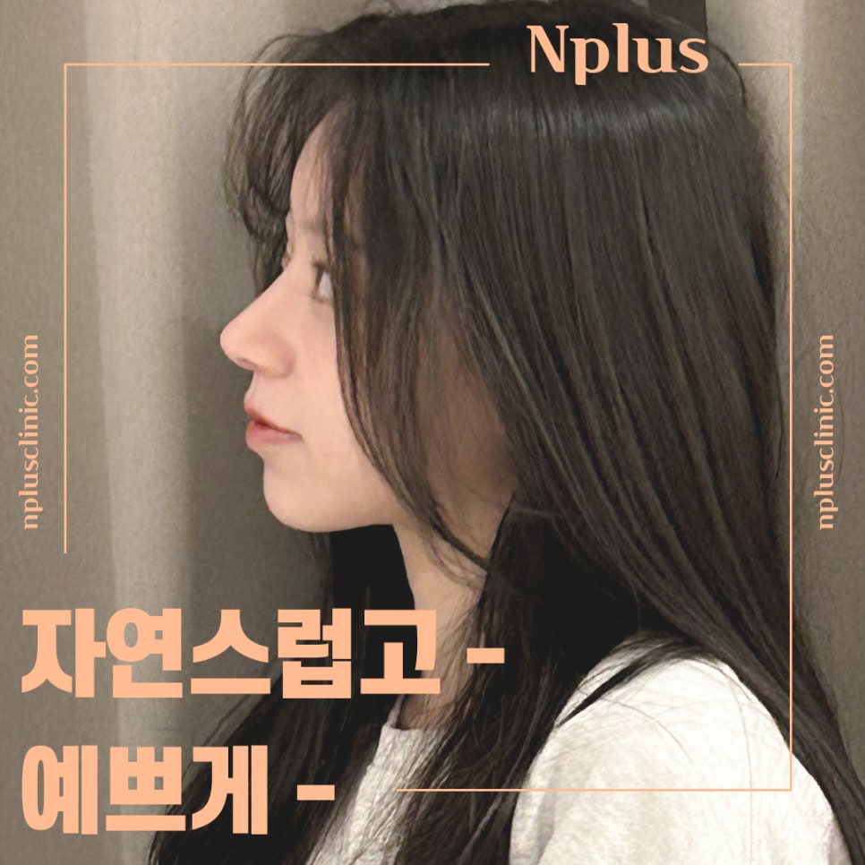 코재수술후기에 대해 자세하게 알아보고 관련 이미지 1