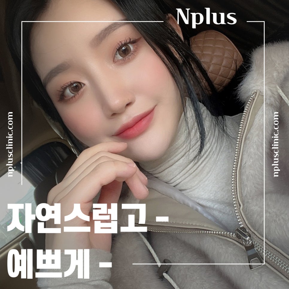An Image Changed by Hump Nose Surgery Reviews image 8