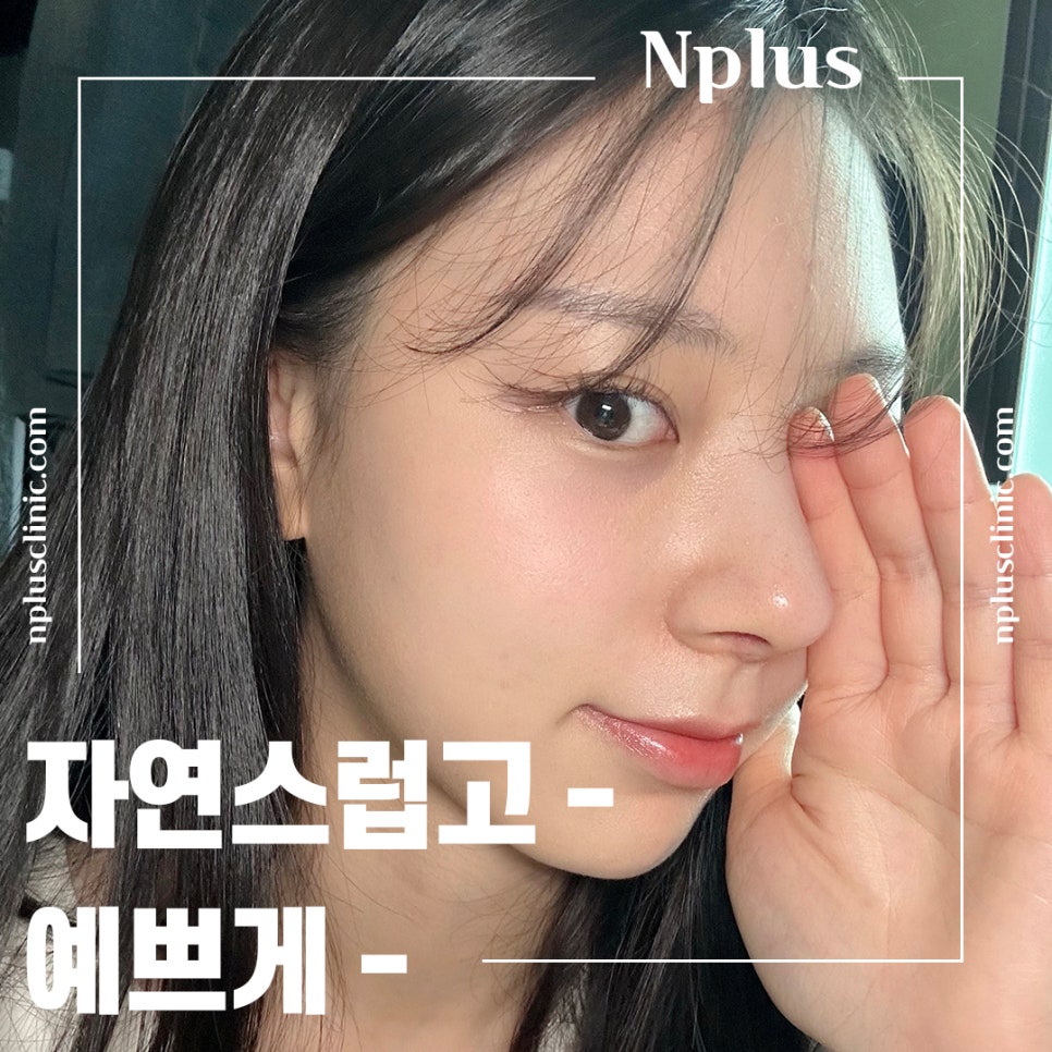 코재수술병원 자세하게 알아보고 관련 이미지 3