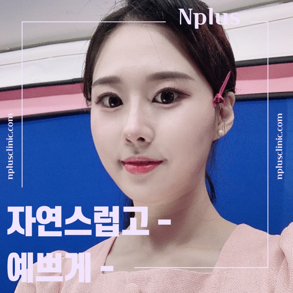 Check the Hump Nose Surgery Review in Detail image 16