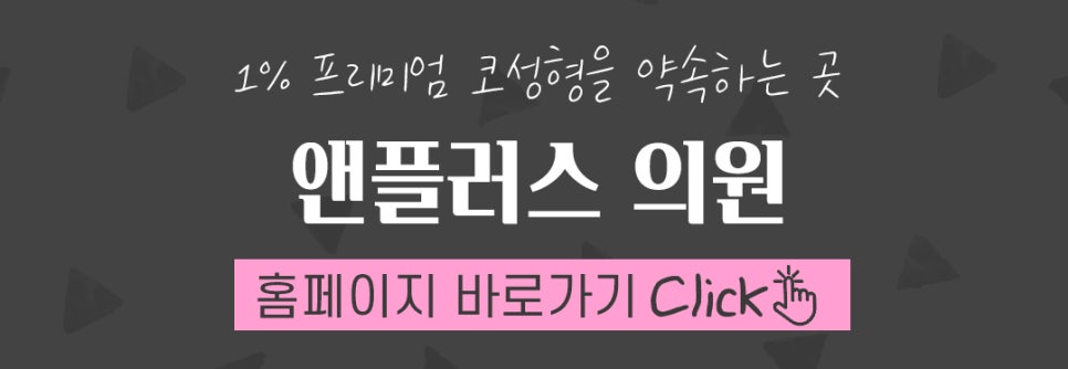 비중격만곡증수술 신중한 선택으로 관련 이미지 15