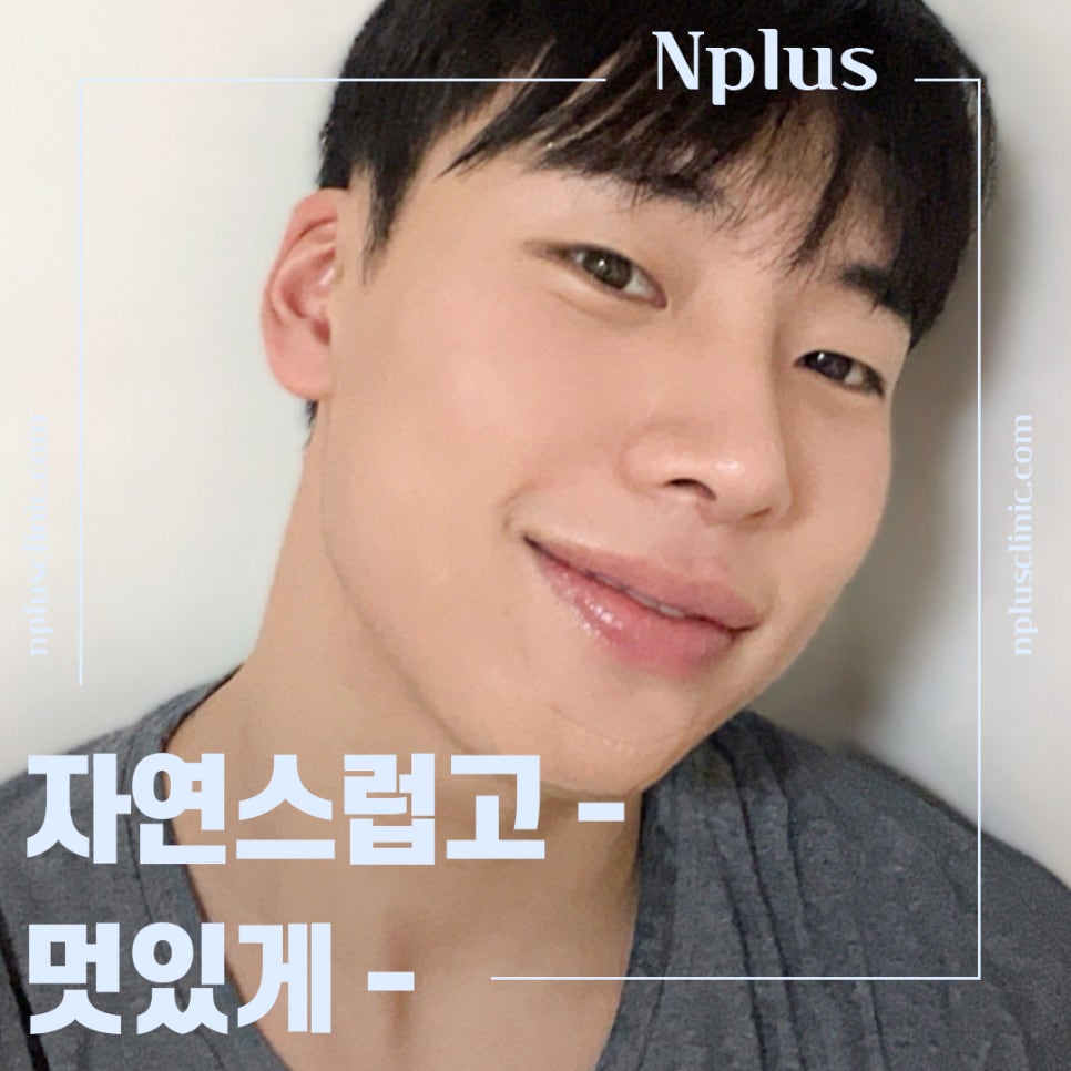 남자코성형전후 비교해 보고 관련 이미지 6