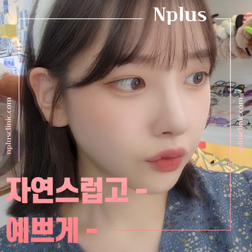 If You’re Looking for Detailed Reviews of Female Rhinoplasty image 3