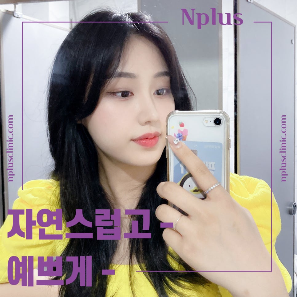 압구정성형외과에서 알려드리는 코수술후기 관련 이미지 2