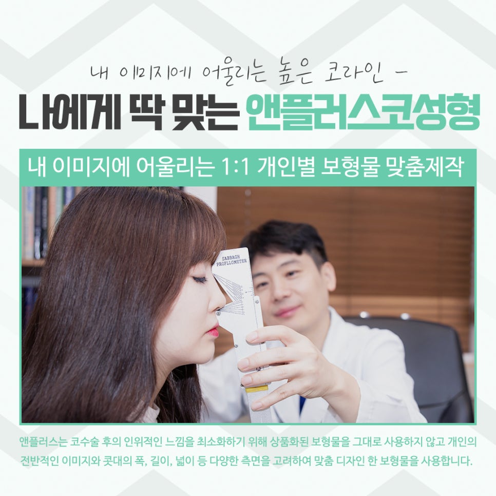 코성형후기 자연스러운 코라인으로 관련 이미지 12