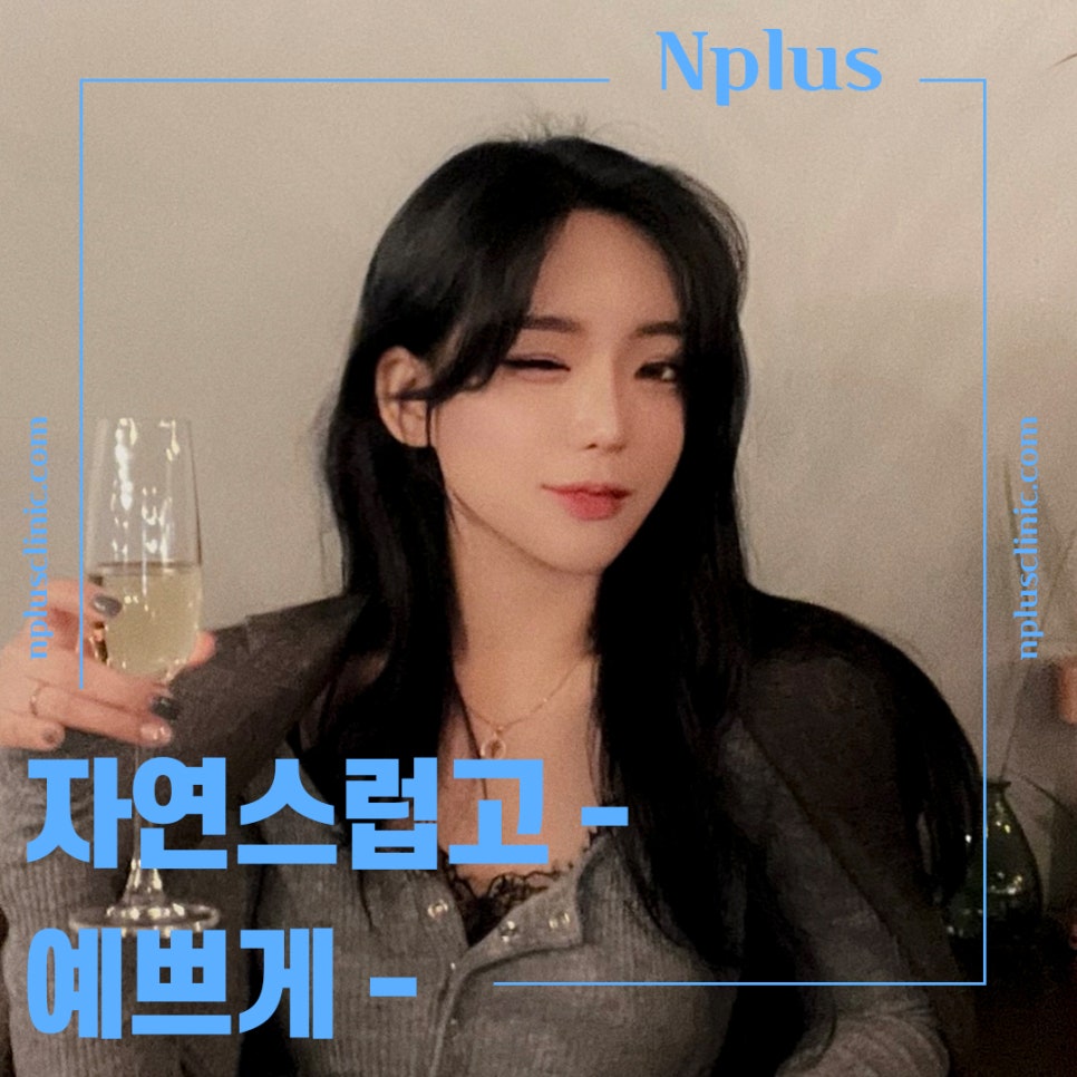 코성형후기를 다양하게 찾아보고 관련 이미지 13