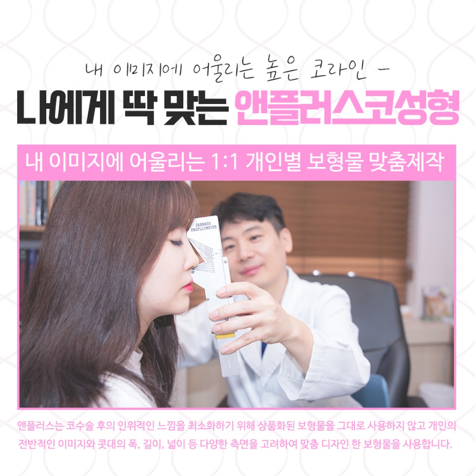 코뼈골절 정확한 진단으로 관련 이미지 9