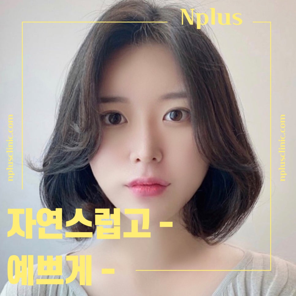 화살코성형 후기까지 확실하게 관련 이미지 2
