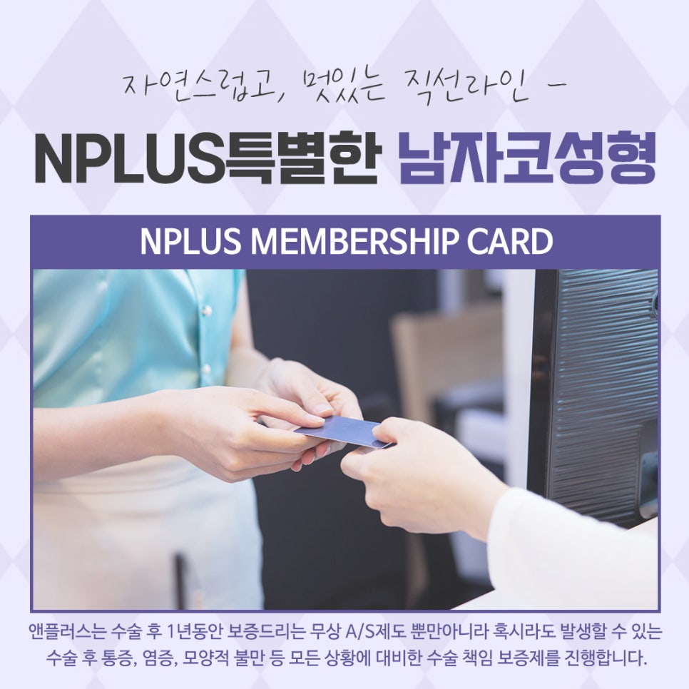 남자코성형후기 내부까지 확인하여 관련 이미지 13