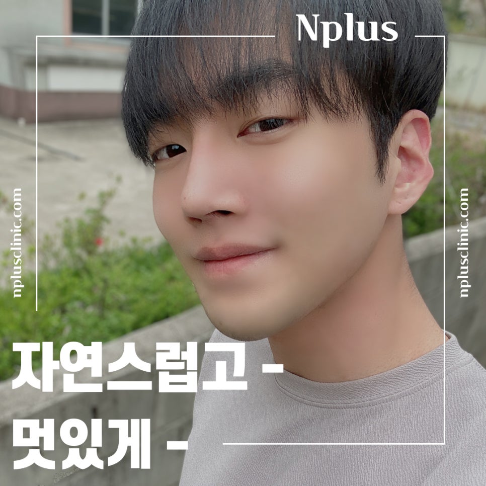 남자코성형후기 자세하게 알아보고 관련 이미지 10