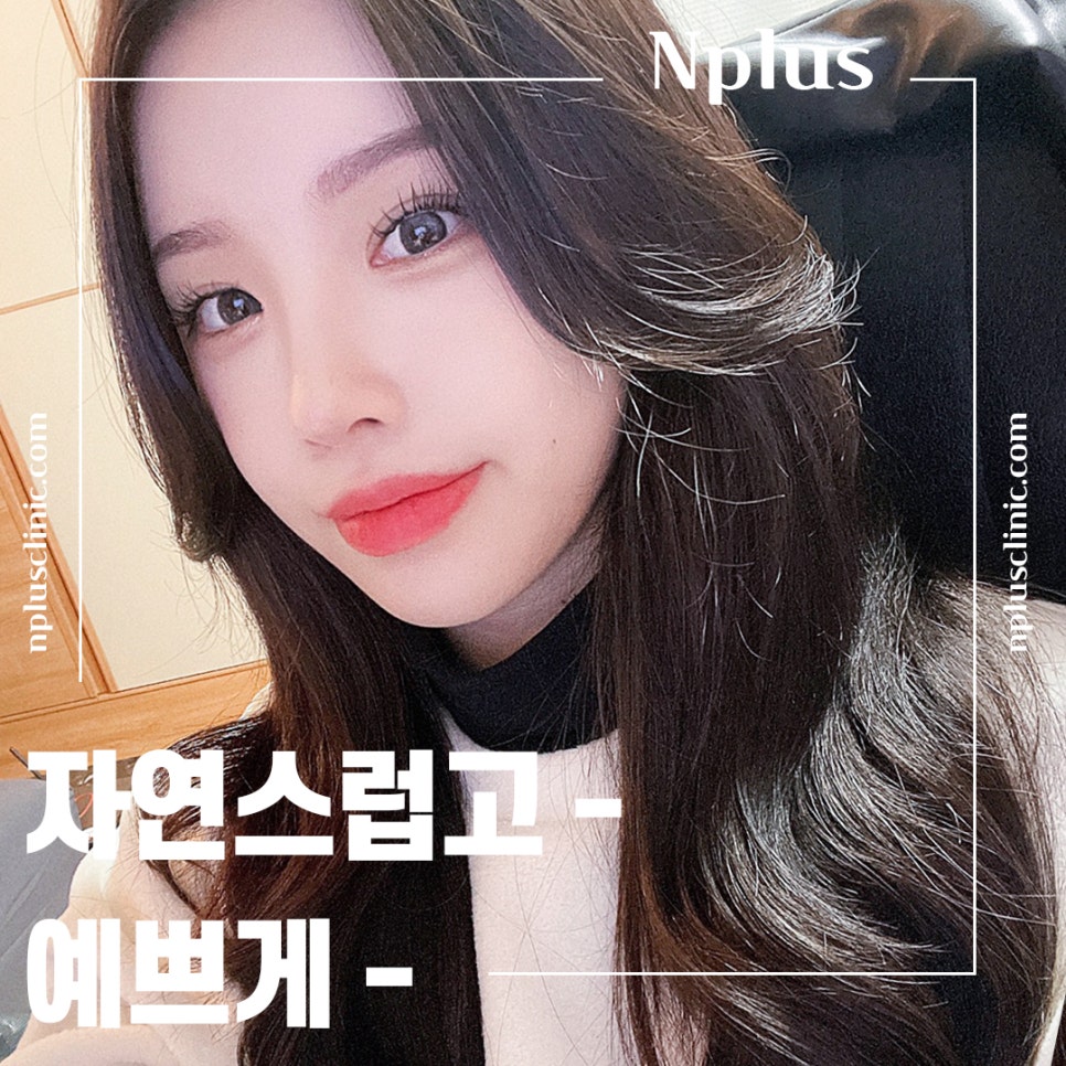 Check the Difference Before and After Rhinoplasty image 4